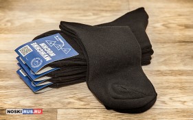 Черные мужские носки 44-46 размера