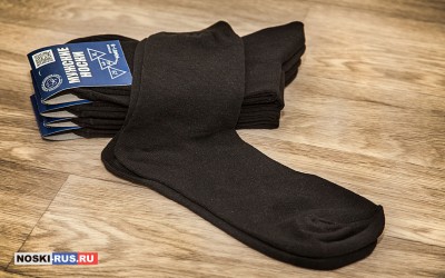 Черные мужские носки 41-43 размера