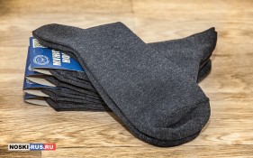 Синие мужские носки 44-46 размера